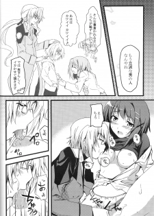 [Izumunizumu (Notsu)] Cross Over Eight (Magical Girl Lyrical Nanoha StrikerS) - page 13