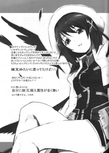 [Izumunizumu (Notsu)] Cross Over Eight (Magical Girl Lyrical Nanoha StrikerS) - page 22