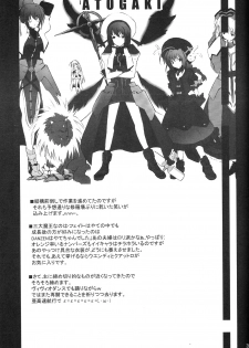 [Izumunizumu (Notsu)] Cross Over Eight (Magical Girl Lyrical Nanoha StrikerS) - page 32