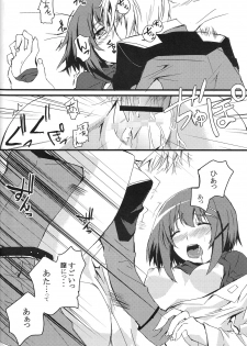 [Izumunizumu (Notsu)] Cross Over Eight (Magical Girl Lyrical Nanoha StrikerS) - page 17
