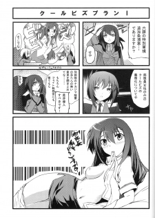 [Izumunizumu (Notsu)] Cross Over Eight (Magical Girl Lyrical Nanoha StrikerS) - page 24