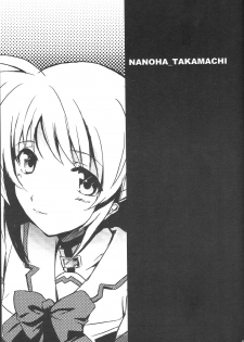 [Izumunizumu (Notsu)] Cross Over Eight (Magical Girl Lyrical Nanoha StrikerS) - page 30