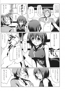 (COMIC1☆3) [Oremuha X] Super Hayate Beam (Mahou Shoujo Lyrical Nanoha) - page 13