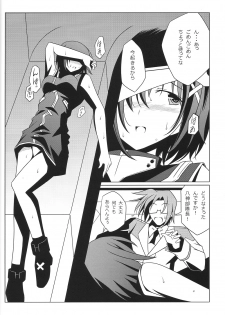 (COMIC1☆3) [Oremuha X] Super Hayate Beam (Mahou Shoujo Lyrical Nanoha) - page 11