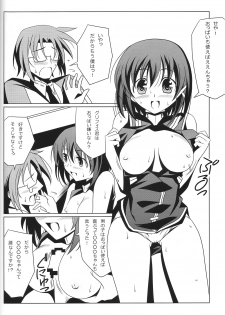 (COMIC1☆3) [Oremuha X] Super Hayate Beam (Mahou Shoujo Lyrical Nanoha) - page 19
