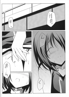 (COMIC1☆3) [Oremuha X] Super Hayate Beam (Mahou Shoujo Lyrical Nanoha) - page 3