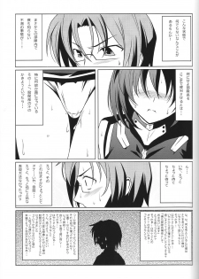 (COMIC1☆3) [Oremuha X] Super Hayate Beam (Mahou Shoujo Lyrical Nanoha) - page 12