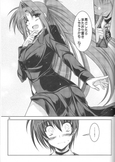 (C74) [ELHEART'S (Ibuki Pon)] ANOTHER FRONTIER 02 Mahou Shoujo Lyrical Lindy san #03 (Mahou Shoujo Lyrical Nanoha) - page 35