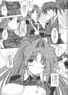 (C74) [ELHEART'S (Ibuki Pon)] ANOTHER FRONTIER 02 Mahou Shoujo Lyrical Lindy san #03 (Mahou Shoujo Lyrical Nanoha) - page 13