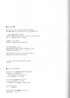 (C74) [ELHEART'S (Ibuki Pon)] ANOTHER FRONTIER 02 Mahou Shoujo Lyrical Lindy san #03 (Mahou Shoujo Lyrical Nanoha) - page 37