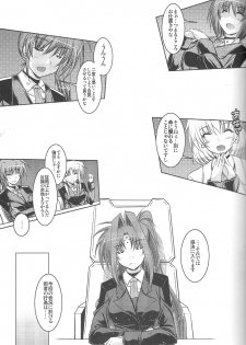 (C74) [ELHEART'S (Ibuki Pon)] ANOTHER FRONTIER 02 Mahou Shoujo Lyrical Lindy san #03 (Mahou Shoujo Lyrical Nanoha) - page 5