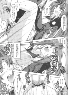 (C74) [ELHEART'S (Ibuki Pon)] ANOTHER FRONTIER 02 Mahou Shoujo Lyrical Lindy san #03 (Mahou Shoujo Lyrical Nanoha) - page 23