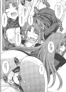 (C74) [ELHEART'S (Ibuki Pon)] ANOTHER FRONTIER 02 Mahou Shoujo Lyrical Lindy san #03 (Mahou Shoujo Lyrical Nanoha) - page 30