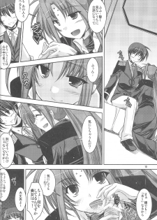 (C74) [ELHEART'S (Ibuki Pon)] ANOTHER FRONTIER 02 Mahou Shoujo Lyrical Lindy san #03 (Mahou Shoujo Lyrical Nanoha) - page 10