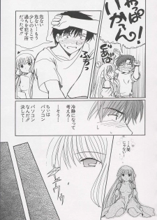 [Anthology] Chii Chii Chii Vol.1 (Chobits) - page 31