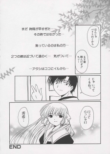 [Anthology] Chii Chii Chii Vol.1 (Chobits) - page 34