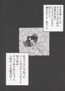 [Anthology] Chii Chii Chii Vol.1 (Chobits) - page 3