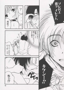 [Anthology] Chii Chii Chii Vol.1 (Chobits) - page 11