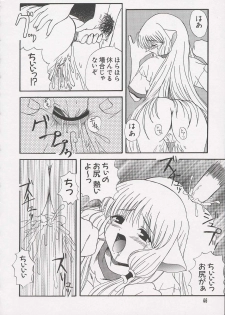 [Anthology] Chii Chii Chii Vol.1 (Chobits) - page 44
