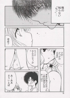 [Anthology] Chii Chii Chii Vol.1 (Chobits) - page 16