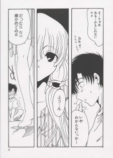 [Anthology] Chii Chii Chii Vol.1 (Chobits) - page 7