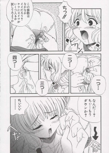 [Anthology] Chii Chii Chii Vol.1 (Chobits) - page 40