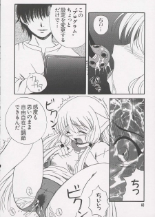 [Anthology] Chii Chii Chii Vol.1 (Chobits) - page 38