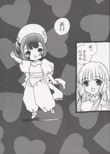 [Anthology] Chii Chii Chii Vol.1 (Chobits) - page 48