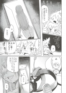 (C79) [Bichikuso Gohoubi (Toilet Komoru)] Shojo Soushitsu (VOCALOID2) - page 30