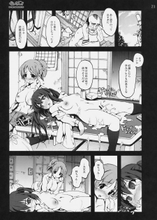 [Mokusei Zaijuu] Kankin!! Azusa to Ui no Ryoujoku Kankin Nikki (K-ON!) - page 20