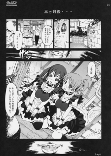 [Mokusei Zaijuu] Kankin!! Azusa to Ui no Ryoujoku Kankin Nikki (K-ON!) - page 24