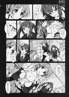[Mokusei Zaijuu] Kankin!! Azusa to Ui no Ryoujoku Kankin Nikki (K-ON!) - page 5
