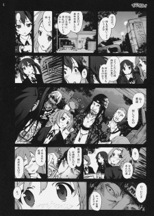 [Mokusei Zaijuu] Shojo!! Sotsugyou!! (K-ON!) - page 3