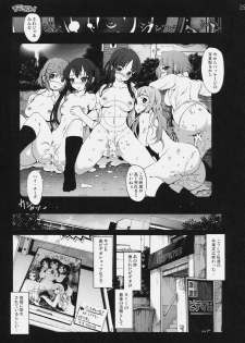 [Mokusei Zaijuu] Shojo!! Sotsugyou!! (K-ON!) - page 24