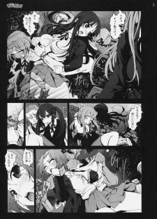 [Mokusei Zaijuu] Shojo!! Sotsugyou!! (K-ON!) - page 4