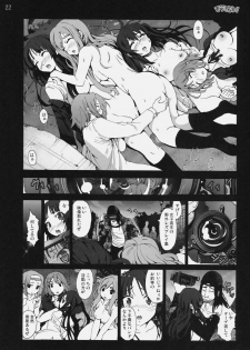 [Mokusei Zaijuu] Shojo!! Sotsugyou!! (K-ON!) - page 21