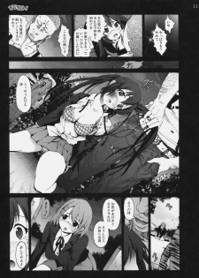[Mokusei Zaijuu] Shojo!! Sotsugyou!! (K-ON!) - page 10