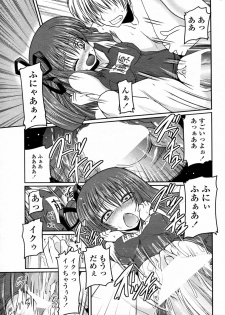 [Sawano Akira] Koyomi MAX! (COMIC Penguin Club 2010-05) - page 17
