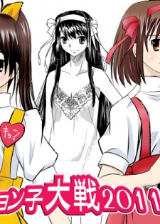 [Princess Project. (Vanaga)] Kyonko Taisen 2011 (Suzumiya Haruhi no Yuuutsu) [Digital] - page 3