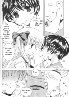 [Piaroo] Yeongsangbaekhap | Lily on a mountain (Saki) [English] {Valentine} - page 19