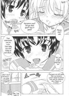 [Piaroo] Yeongsangbaekhap | Lily on a mountain (Saki) [English] {Valentine} - page 29