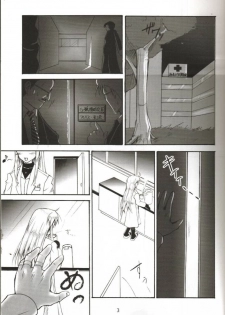 (C62) [Perceptron (Asaga Aoi)] Sister - page 2