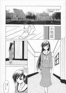 [Perceptron (Asaga Aoi)] Kohitsujitachi No Bansan (Maria-sama ga Miteru) - page 4