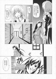 [Perceptron (Asaga Aoi)] Kohitsujitachi No Bansan (Maria-sama ga Miteru) - page 30