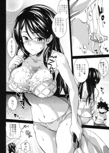 (C79) [SAZ (soba, Soukurou)] Nikutai Hirouji no Eiyou Hokyuu ni!! (Toaru Majutsu no Index) - page 5