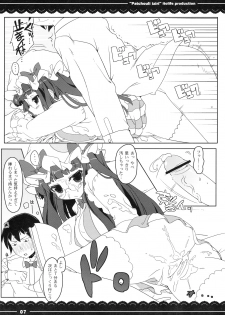 (C79) [Itou Life] Patchouli Ijiri (Touhou Project) - page 10