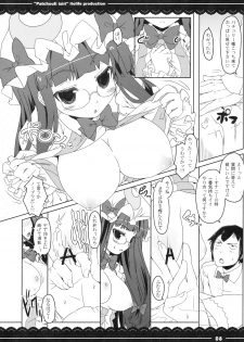 (C79) [Itou Life] Patchouli Ijiri (Touhou Project) - page 11