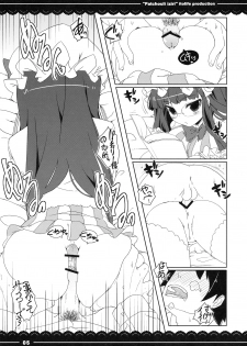 (C79) [Itou Life] Patchouli Ijiri (Touhou Project) - page 8