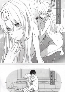 (C78) [ajisaidenden (Kawakami Rokkaku)] Ofuro de Yin-chan hon (Darker Than Black) - page 10