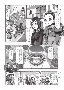 (C79) [Gambler Club (Kousaka Jun)] Myodouinge no Katei no Jijou (Heartcatch Precure!) - page 39